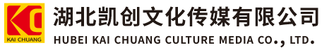 洪江墙体彩绘-洪江门头店招-洪江文化墙-洪江店面装修-洪江标识牌-洪江墙体广告洪江活动搭建-洪江广告公司-湖北凯创文化传媒有限公司