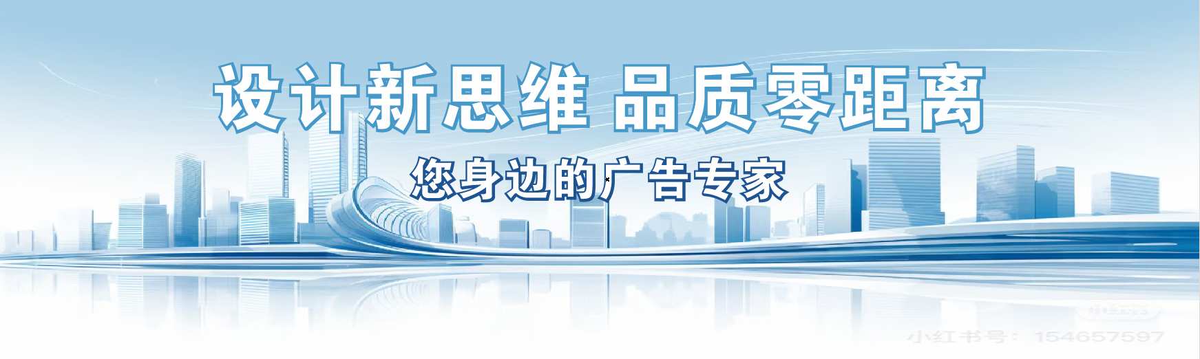 洪江凯创传媒-全方位宣传渠道