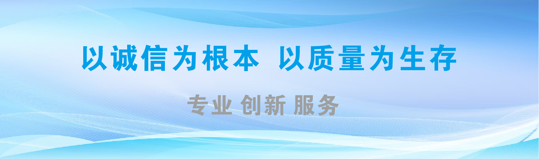 洪江凯创传媒-全国户外广告发布商
