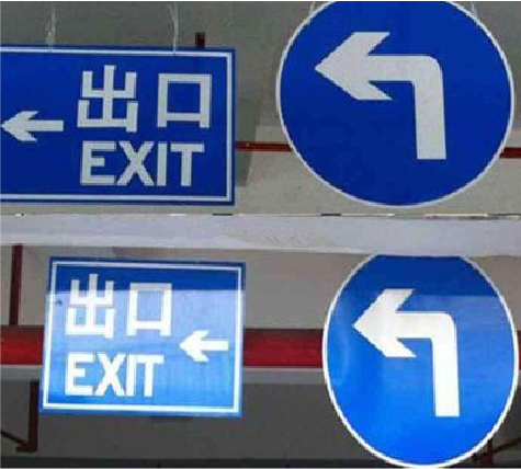 洪江在日常生活中如何区分标识与标牌？