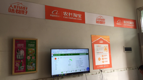 洪江村淘店面装修