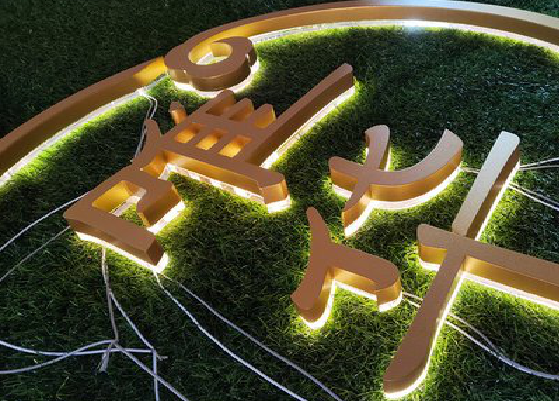 洪江门头上的发光字你选对了吗？