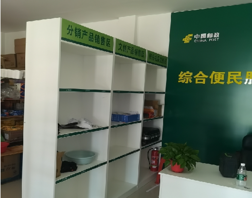 洪江邮政快递点装修