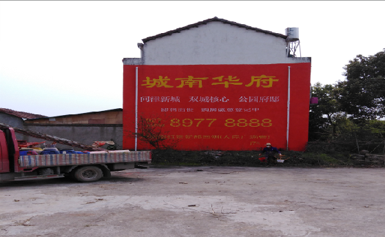 洪江墙体彩绘如何呈现最大效果？