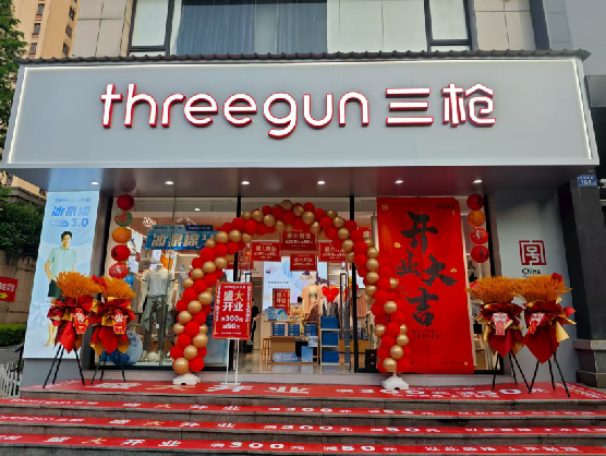 洪江三枪连锁店装修