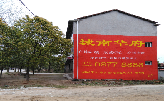 洪江分析哪些行业适合做墙体广告？