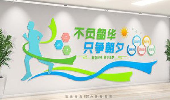 洪江校园室内文化墙如何设计？