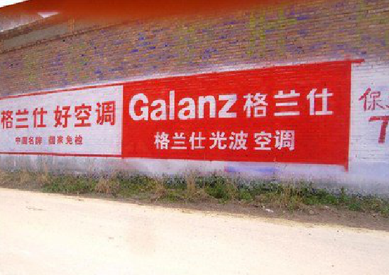 洪江墙体广告的价格影响因素有哪些？