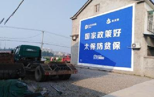 洪江在城镇刷墙体广告会有效果吗？