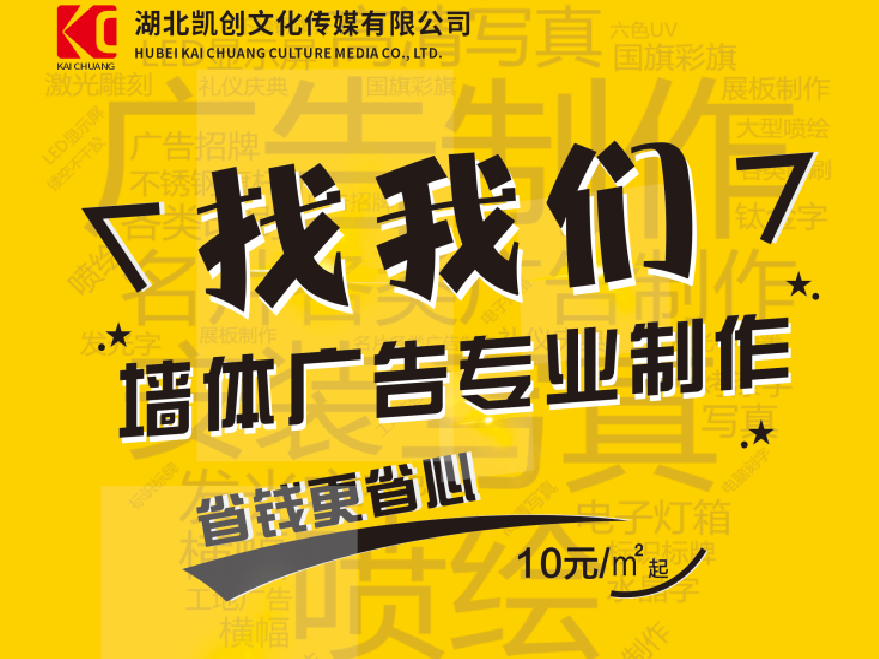 洪江如何增加广告公司的业务量？