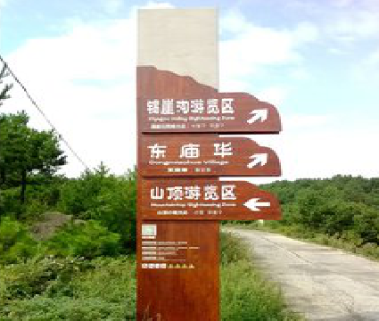 洪江标识标牌制作验收标准有哪些？