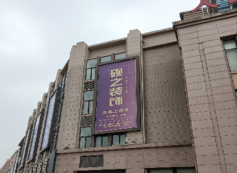 洪江高空喷绘如何安装？