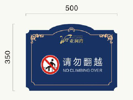 洪江在标牌设计中，如何满足客户需求？