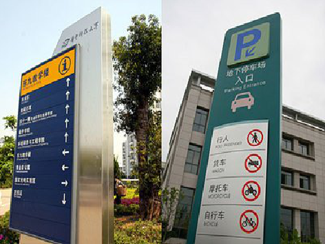 洪江如何维护和保养标识标牌？