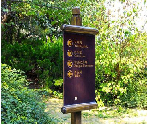 洪江标识牌与环境之间有什么关系?