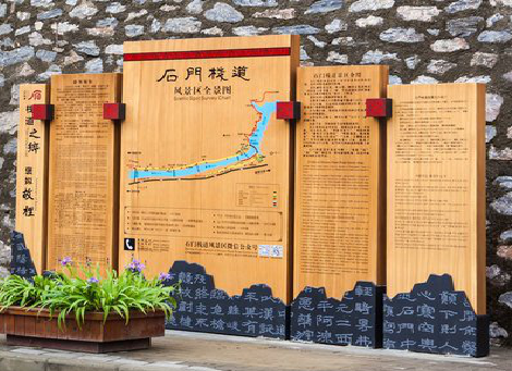 洪江景区标识牌居然有这么多功能，让我来告诉你吧!