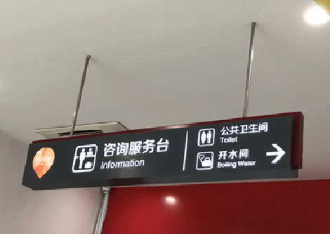 洪江商场标识牌如何和商场整体装修风格保持一致?